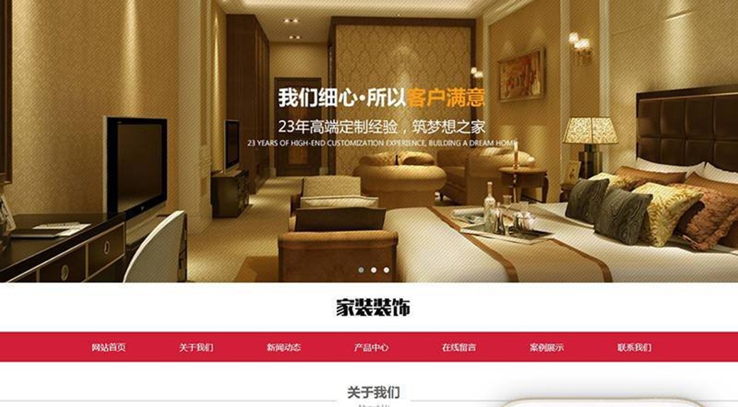 图集管理系统