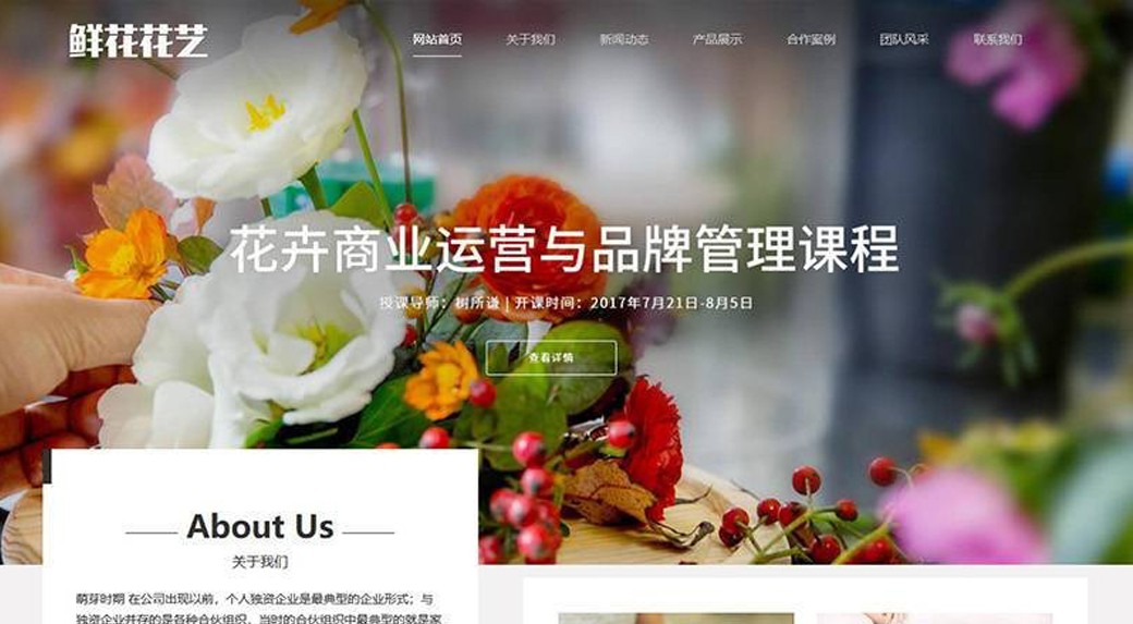 床上用品客户网站