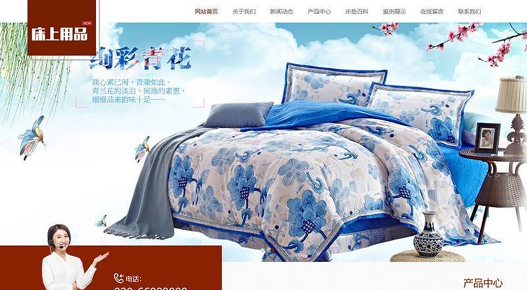 装修公司客户网站