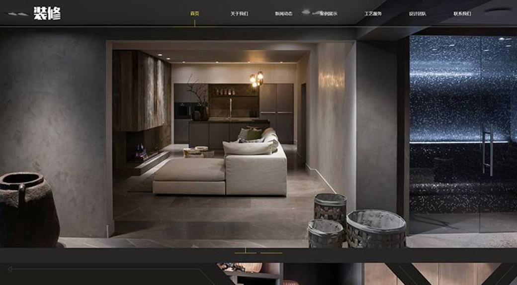 装修公司客户网站