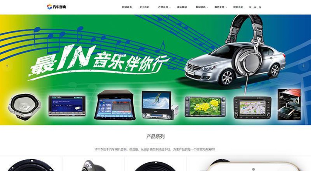 网站搭建技术
